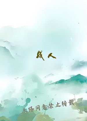成人&alpha;片免费视频在线观看